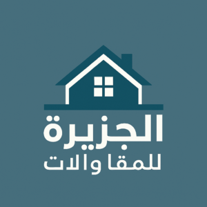 عزل وتنظيف الخزانات بجدة / يضم فريقنا عمالة متخصصة ومدربة على أعلى مستوى في تنظيف وتعقيم خزانات المياه بجدة
